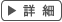 Sizka Folium詳細