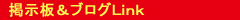 �f�����u���OLink