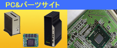 PC&�p�[�c�T�C�g