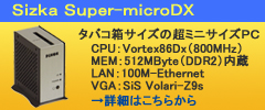 Sizka Super-microDX
