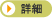 PNC-CDV�ڍ�